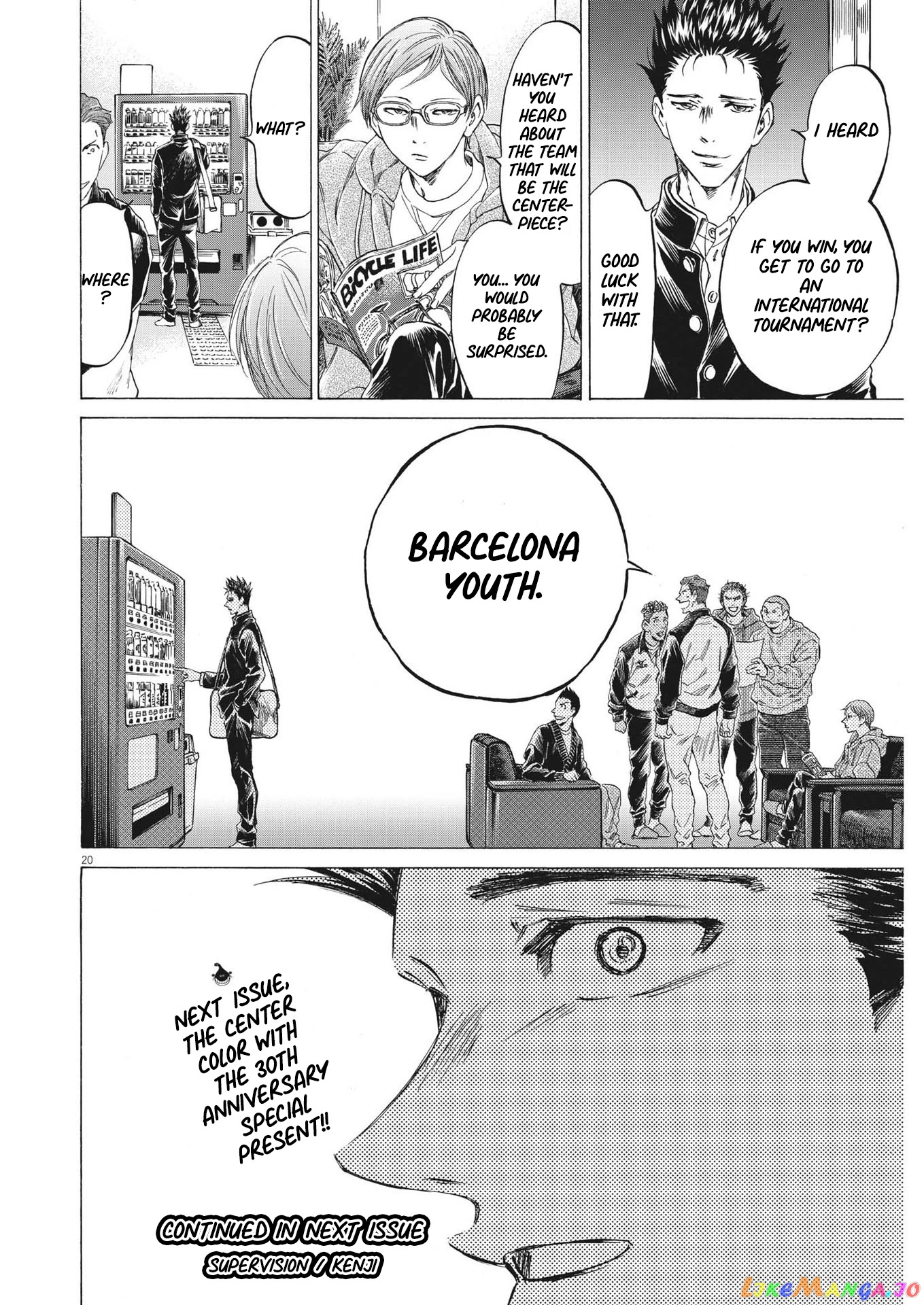 Ao Ashi, Chapter 299 image 21